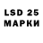 LSD-25 экстази ecstasy Amir Sultaev