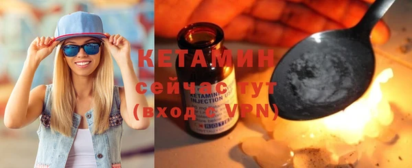 кокаин VHQ Вязьма