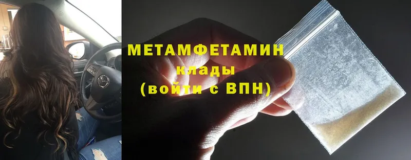 Первитин витя  darknet телеграм  Алагир 